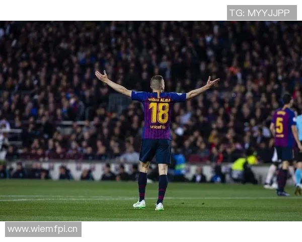 巴萨铭记阿尔巴的传奇旅程独特边后卫书写辉煌历史