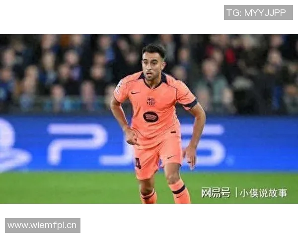 巴萨急于与埃里克加西亚续约防止巴黎球队的干预风险